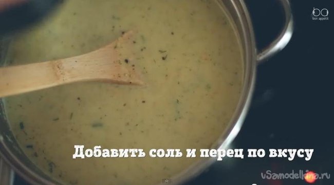 Овощной крем-суп с креветками рецепт