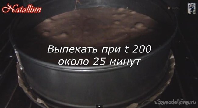 Шоколадный торт видео рецепт