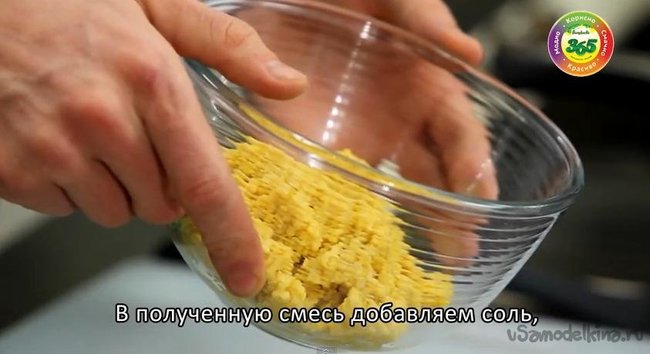Рецепт кукурузной запеканки или «пастель де Чокли»