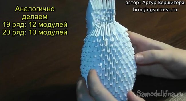 Модульное оригами «Лошадка»