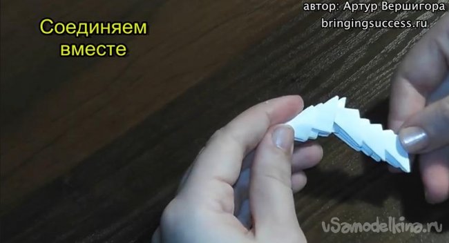 Модульное оригами «Лошадка»