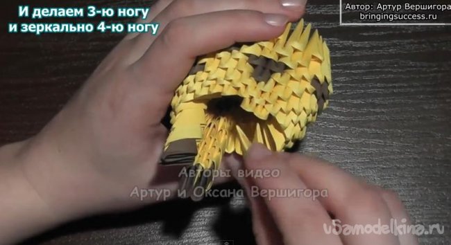 Модульное оригами жираф