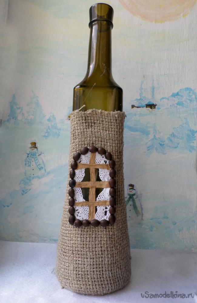 Декоративная бутылка «Кофейный домик»