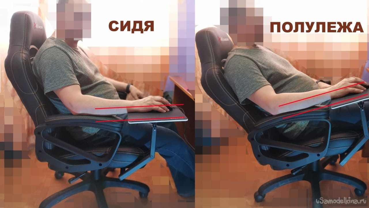 Приставка для компьютерного кресла - повышаем комфортность