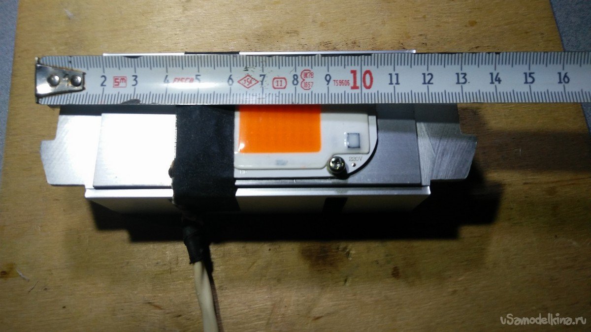 Фитопрожектор на COB светодиодной матрице