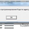 Металлоискатель Малыш FM2 v2 ( новая версия)