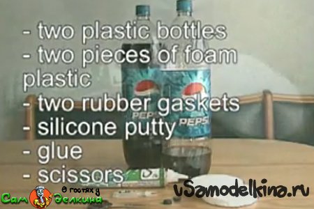 Сейф из пластиковой бутылки