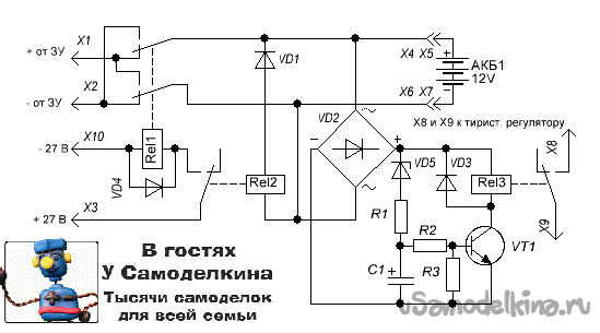 Правильность подключения аккумулятора