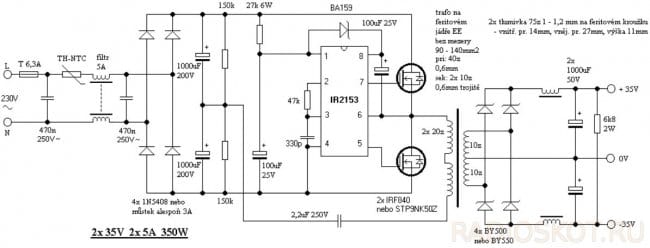 Транзисторный усилитель на 100 ватт