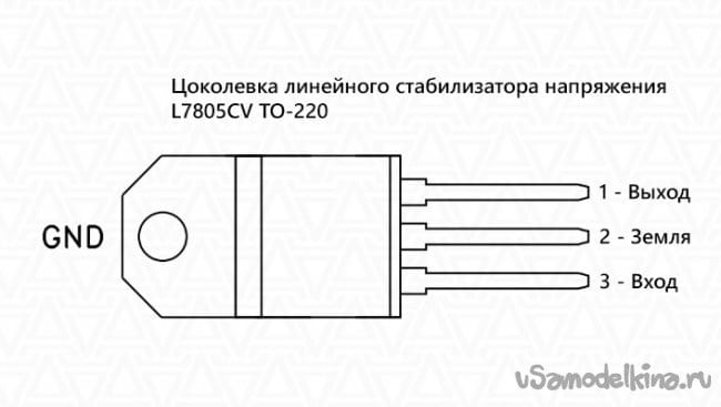 Lf33cv схема включения