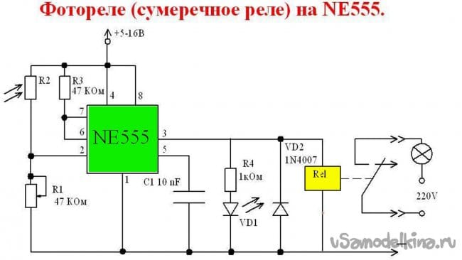 Подключение фотореле для уличного освещения схема без выключателя