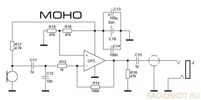 Схема микрофон для пк
