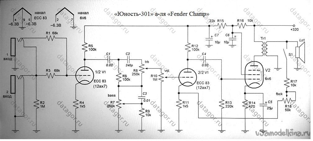 Юность 301 схема