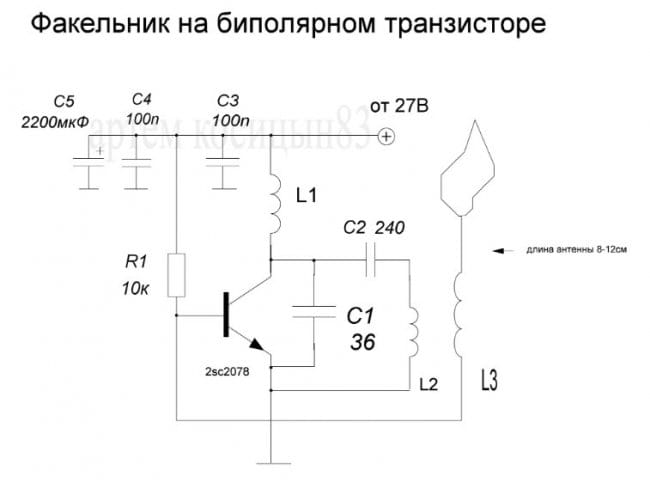 Генератор факельного разряда