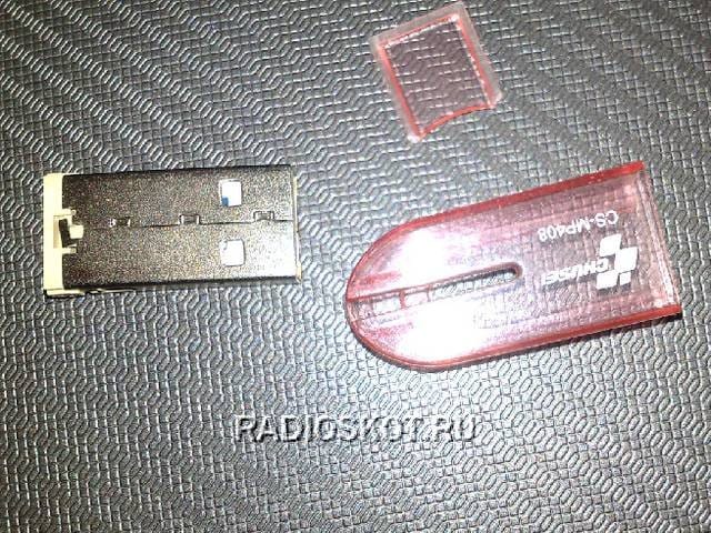 Что будет если вставить ложку в usb