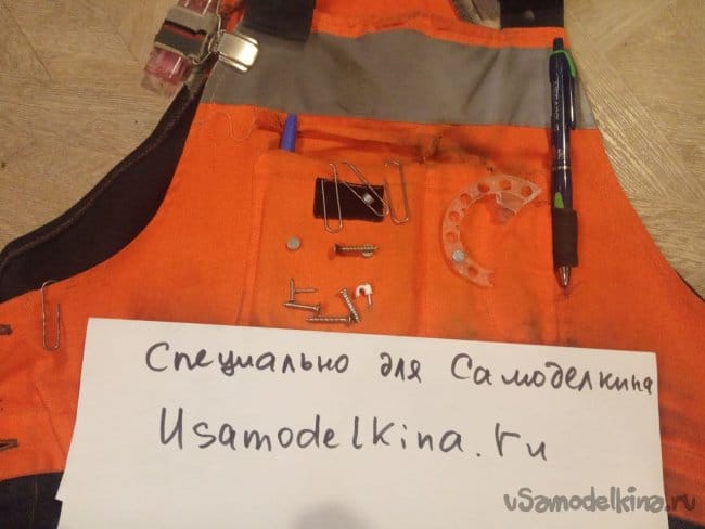 Магнитный держатель саморезов на груди