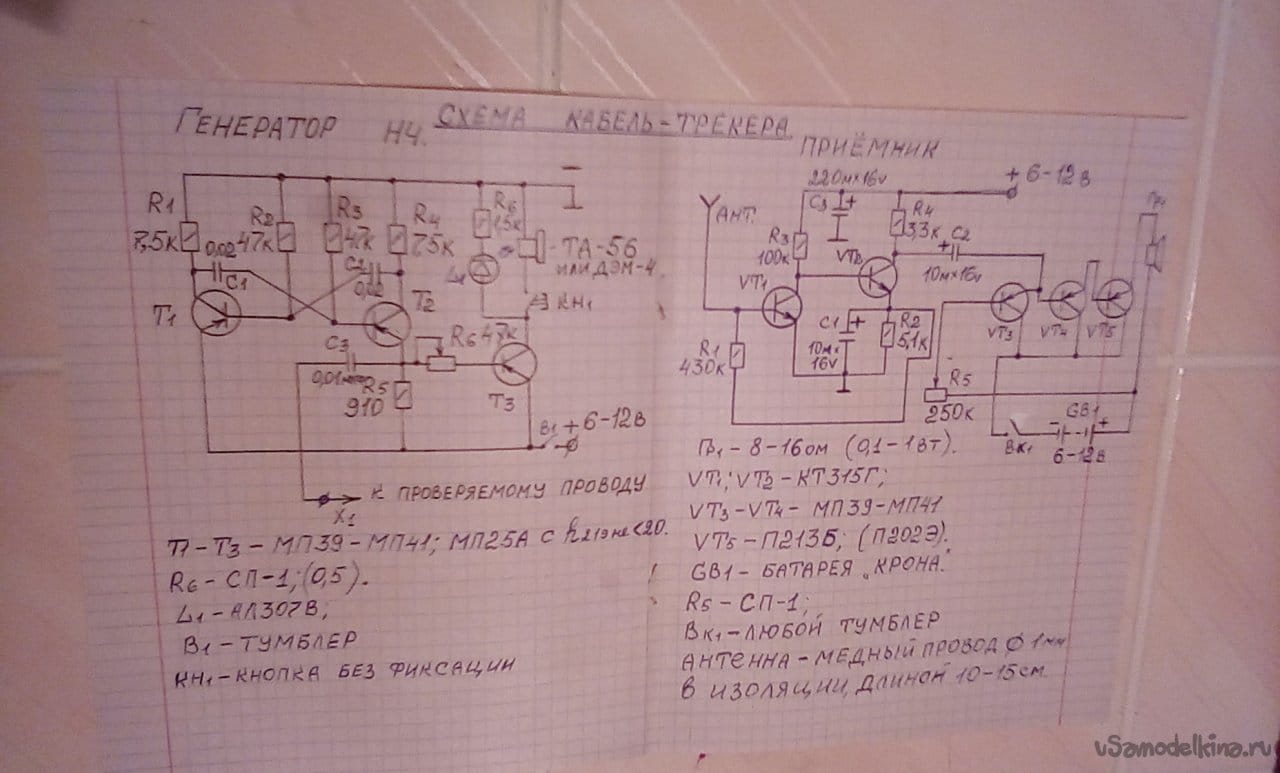 Cable tracker ms6812 схема