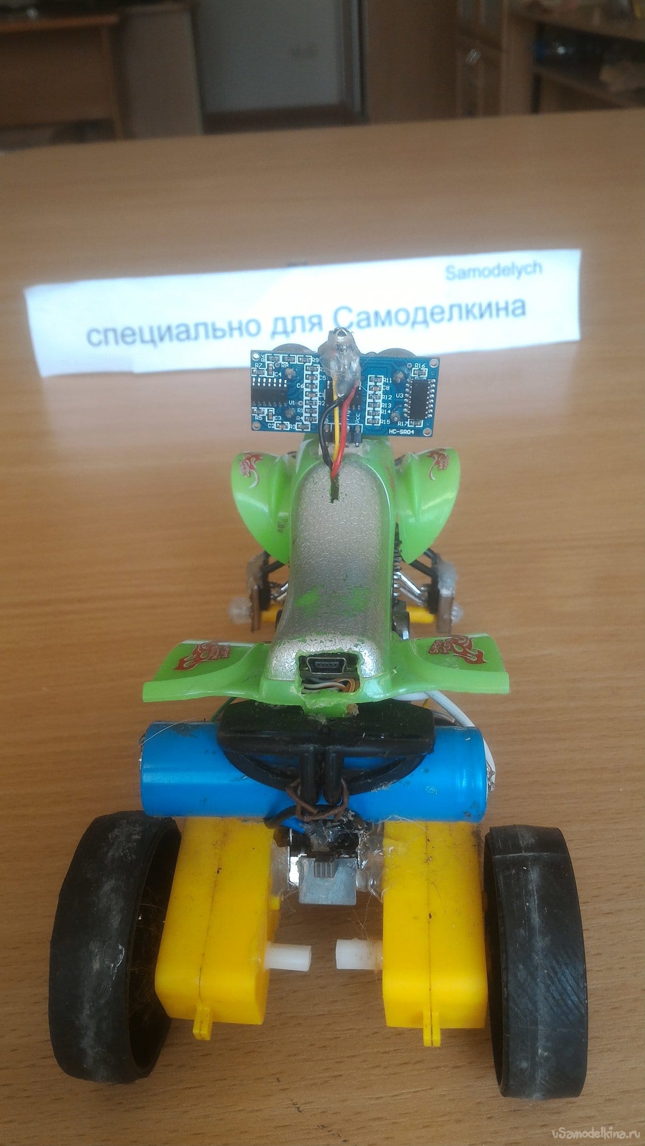 Робот-автопилот с управлением и программированием с ИК пульта