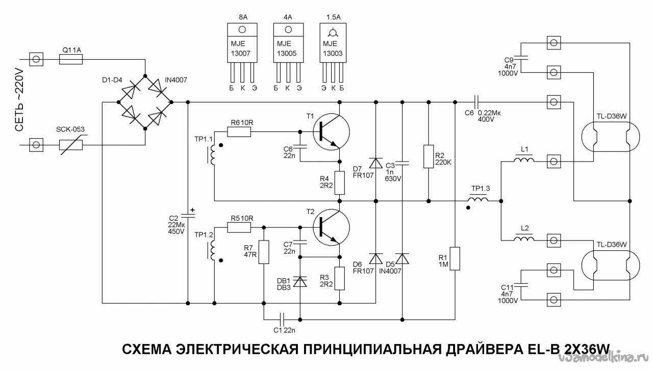 балласт для люминесцентных ламп схема и подключение