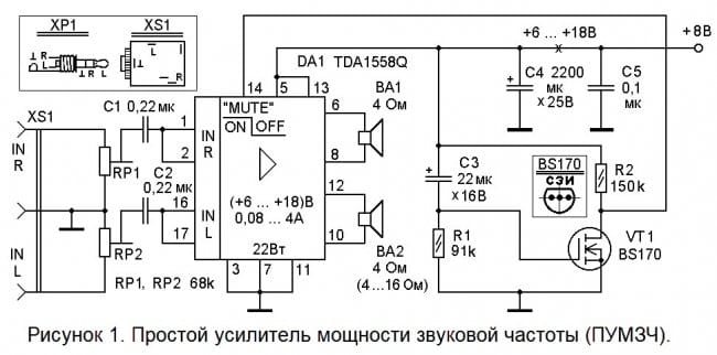 Dreamsound pq2312d схема