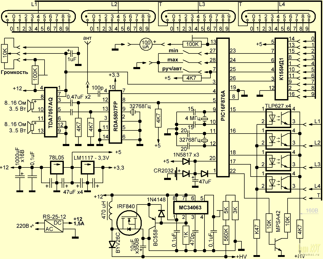 Rdb 505n схема