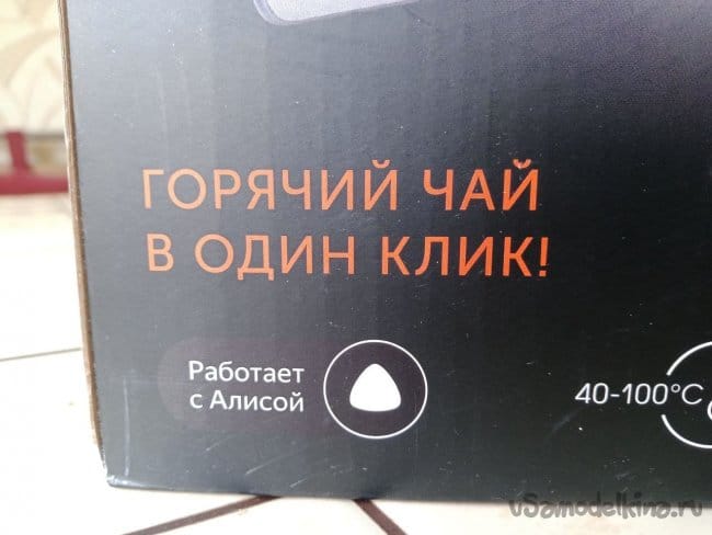 Как сделать чайник напрямую. Смотреть фото Как сделать чайник напрямую. Смотреть картинку Как сделать чайник напрямую. Картинка про Как сделать чайник напрямую. Фото Как сделать чайник напрямую