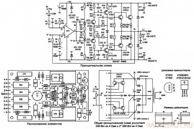 Усилитель звука для колонок на 100 ватт своими руками на транзисторах схема