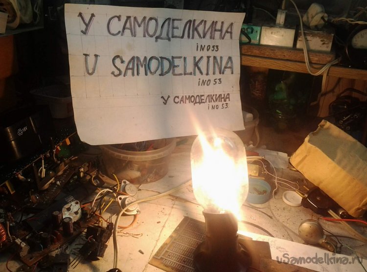 Самый простой подзарядник для АКБ