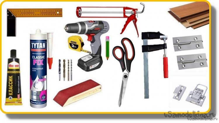 инструменты