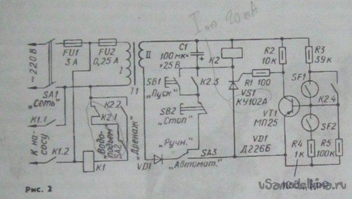 Схема автомата откачки воды