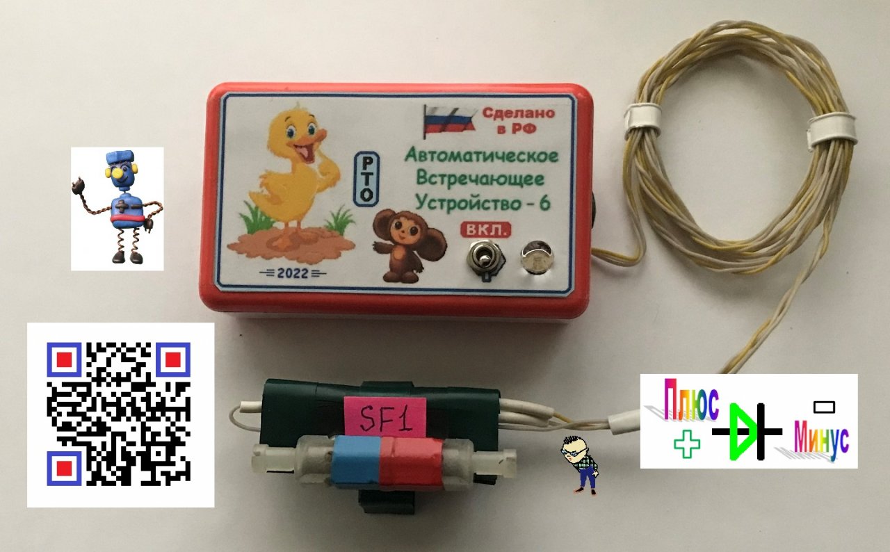 Автоматическое устройство похожее. T. Автоматическое устройство похожее. Автоматическое устройство похожее. Корвет 413 электрический привод.