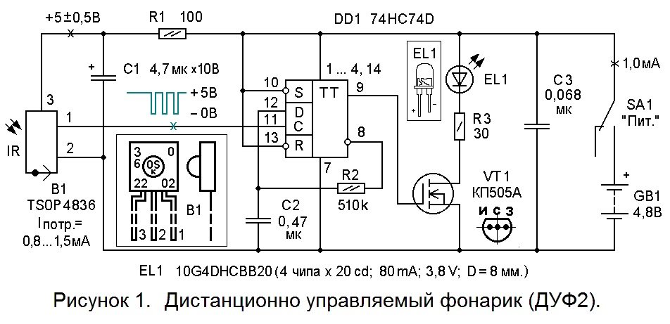 Прочие схемы для конструкторов - полный список схем и документации на 12rodnikov.ru