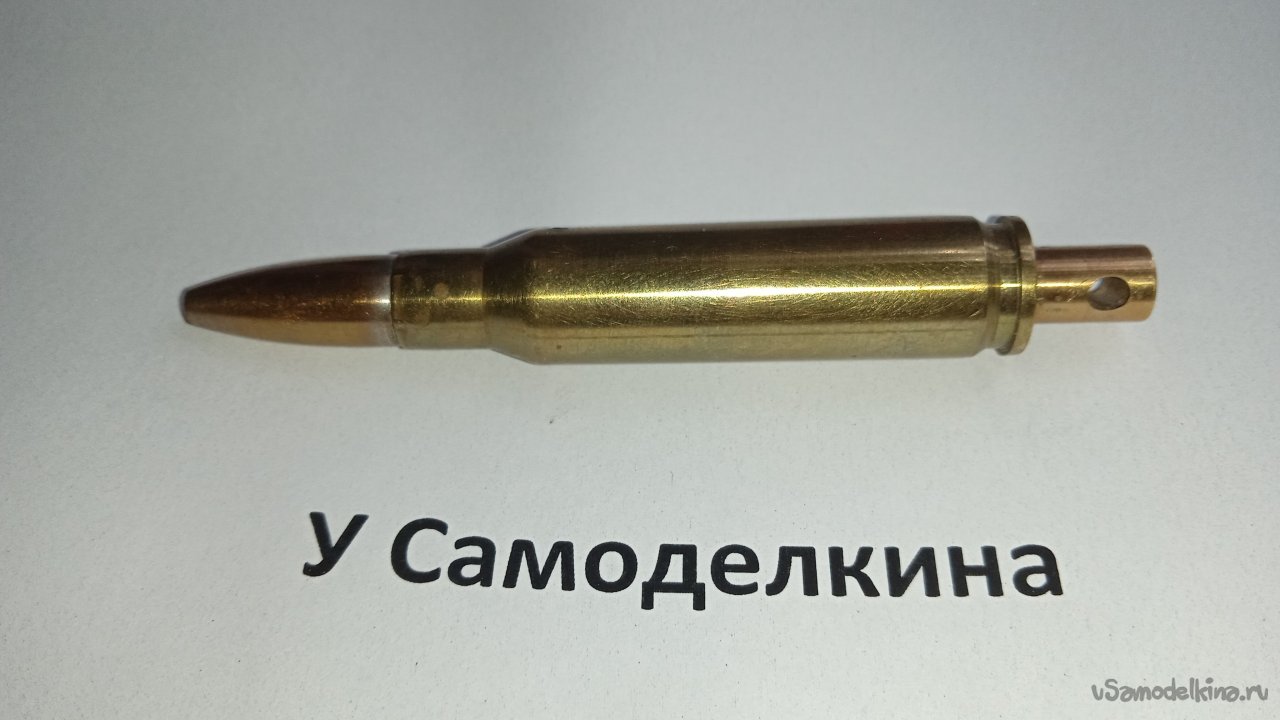 Самодельный брелок из патрона
