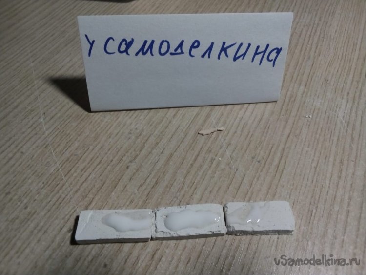 Кирпичи из гипса