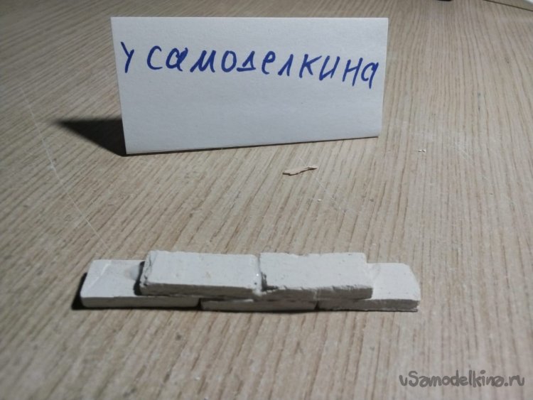 Кирпичи из гипса
