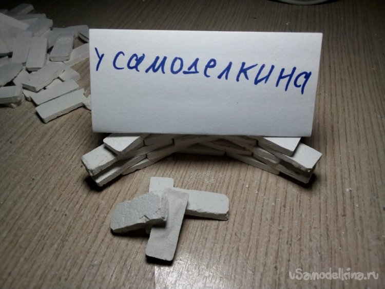 Кирпичи из гипса