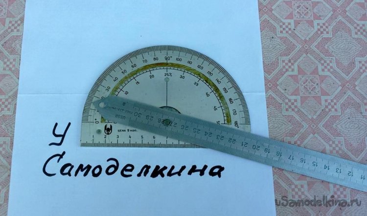 Угломер бытовой