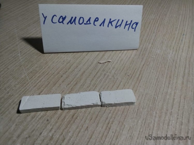 Кирпичи из гипса