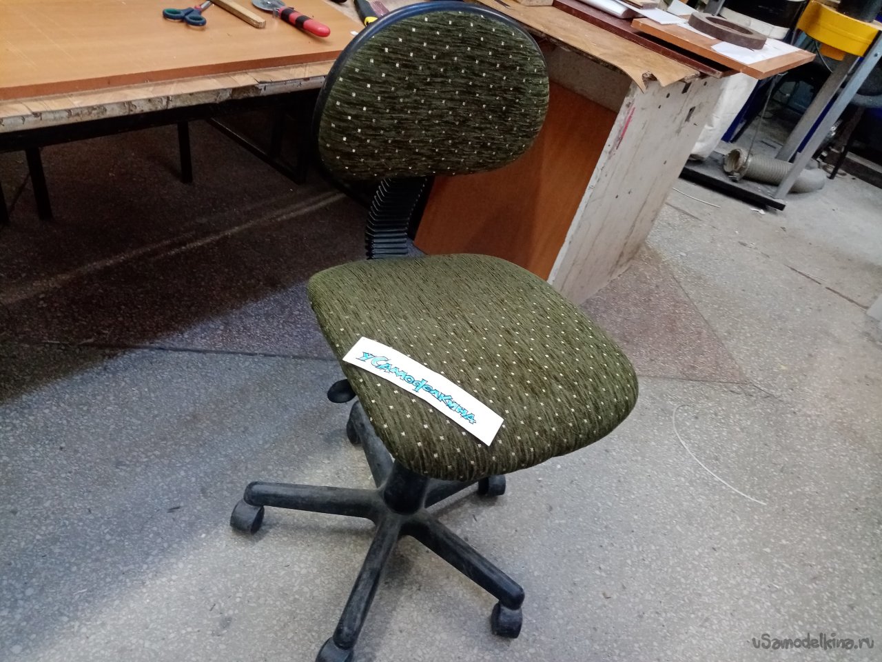 Кресло офисное сломалась опорная площадка