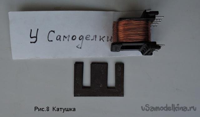 Блок питания для гитарных эффектов