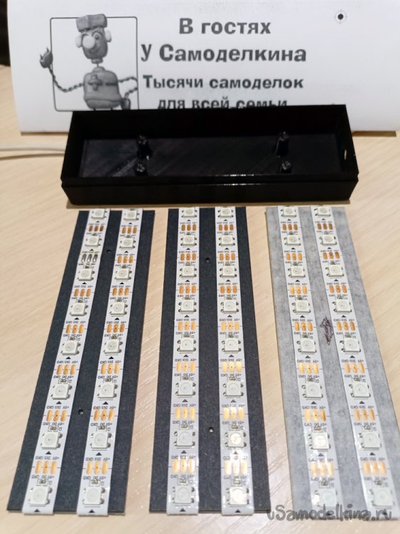 Светильник - цветомузыка