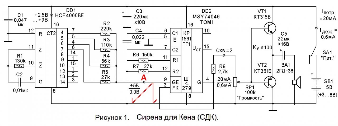 Cd4511be схема включения