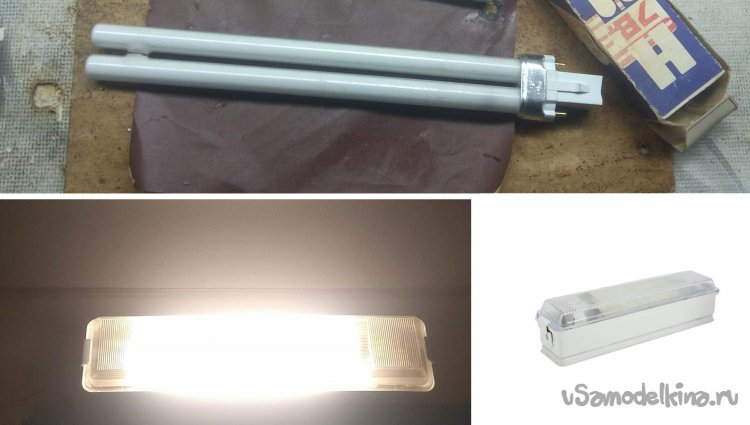 Светодиодная лампа для замены люминесцентных ламп серии КЛ с цоколем G23
