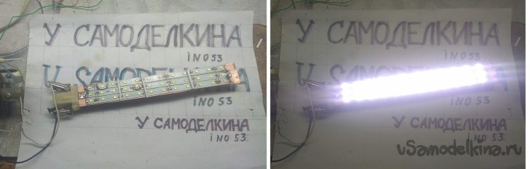 Светодиодная лампа для замены люминесцентных ламп серии КЛ с цоколем G23