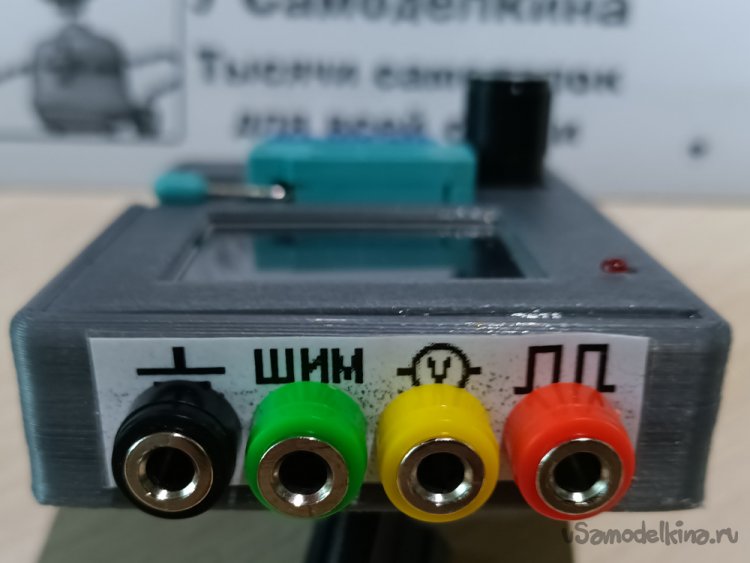 Компактный корпус для тестера GM328A