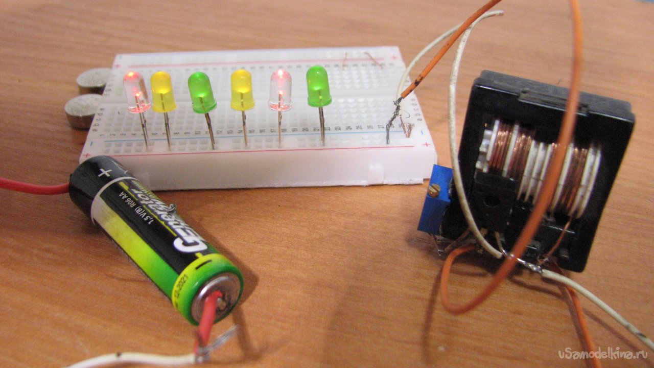 Простой повышатель напряжения - светодиоды от одной севшей батарейки