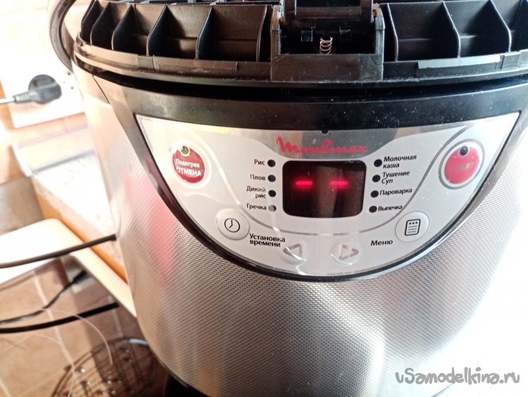 Ремонт мультиварки Moulinex Serie R13-B MK302E30