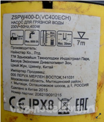 Ремонт погружного насоса