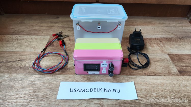 Набор для занятия гальванопластикой