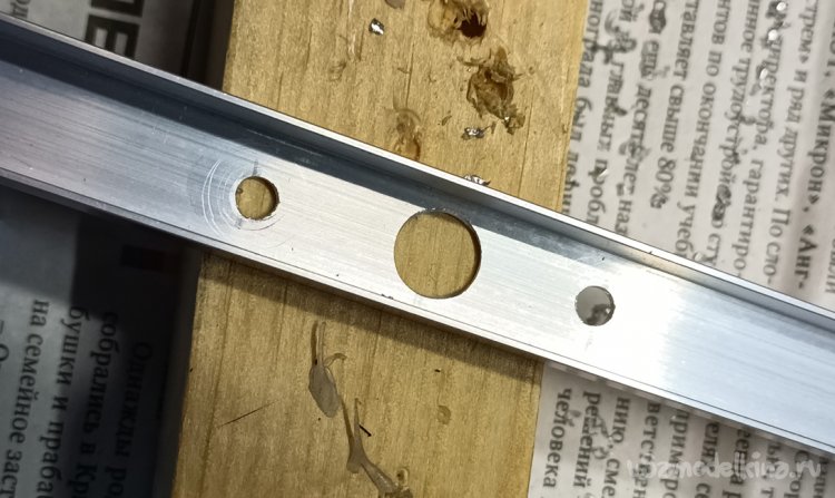 Отверстия в центре профиля